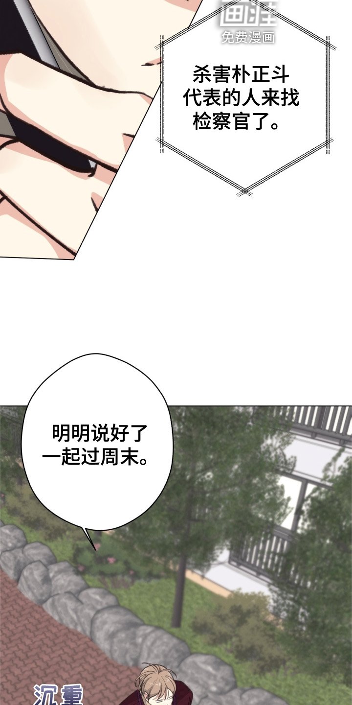 第107章：【番外】自首