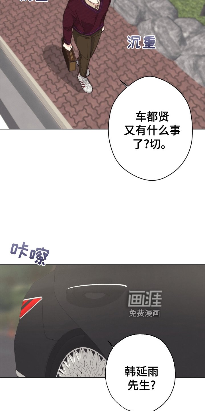 第107章：【番外】自首
