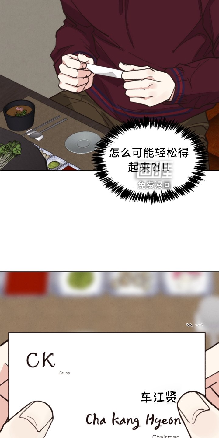 第108章：【番外】期限