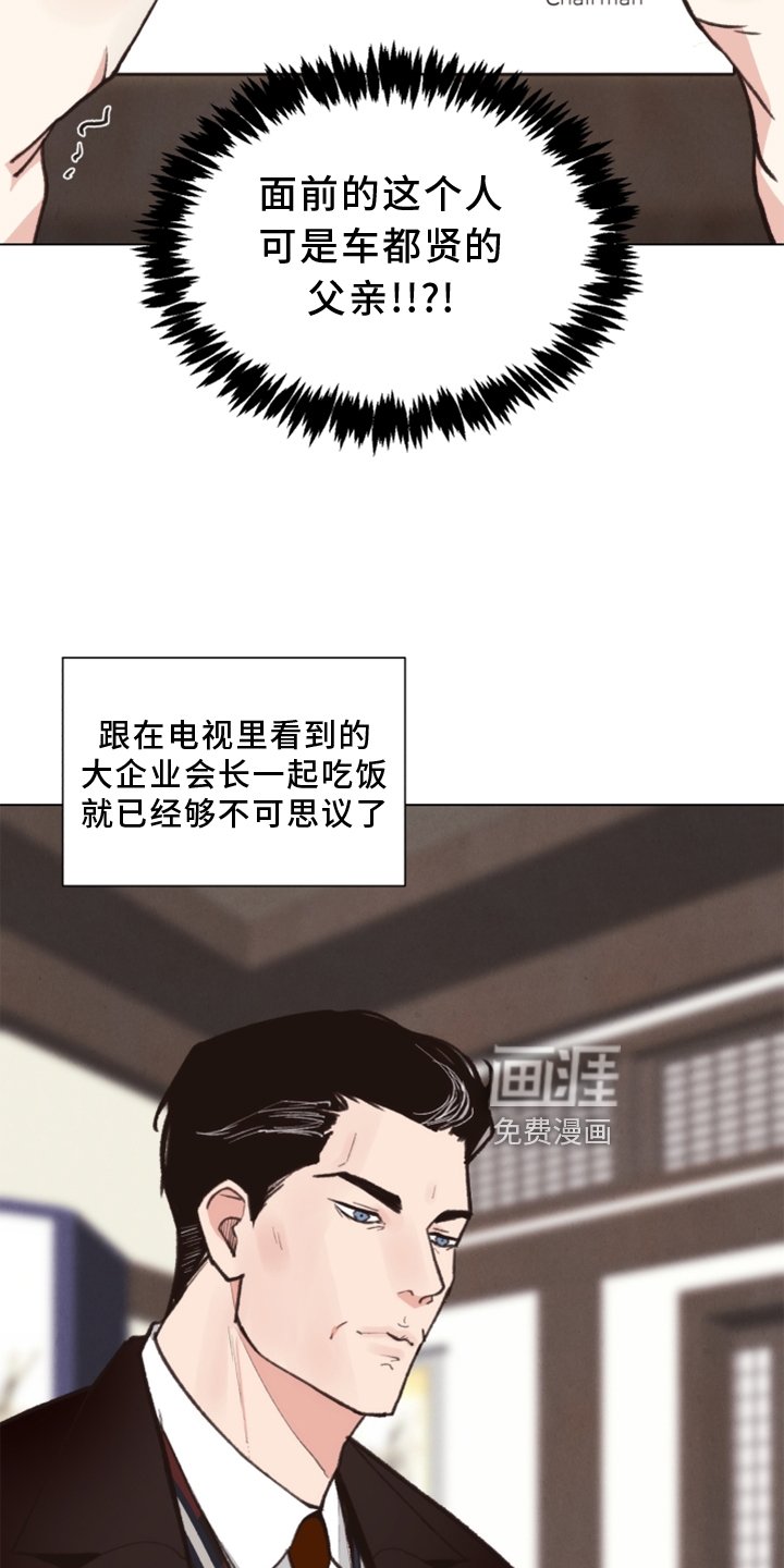 第108章：【番外】期限
