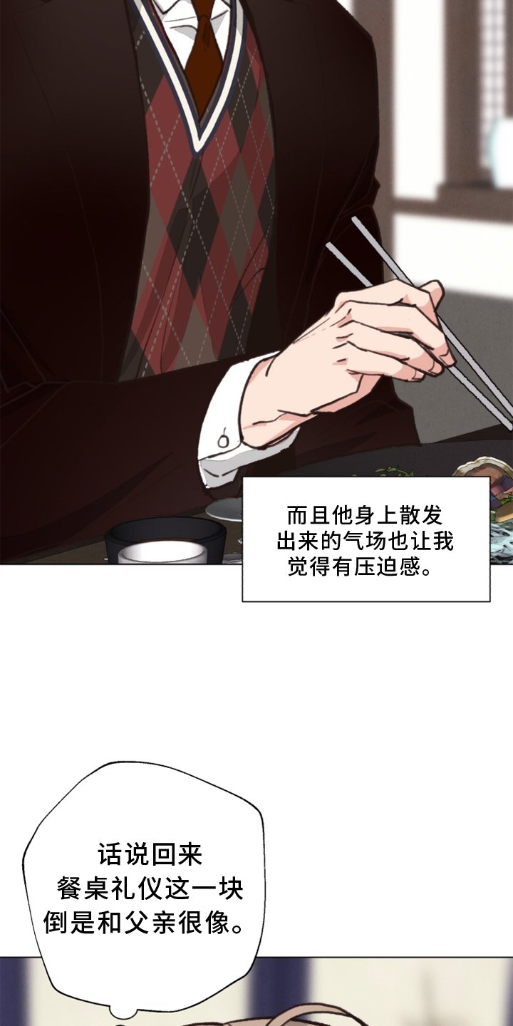 第108章：【番外】期限