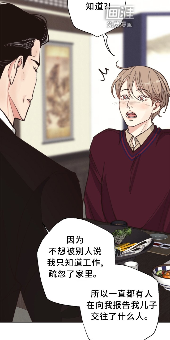 第108章：【番外】期限