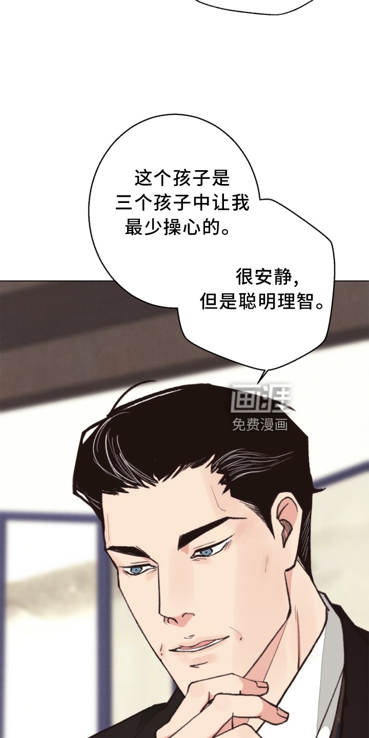 第108章：【番外】期限