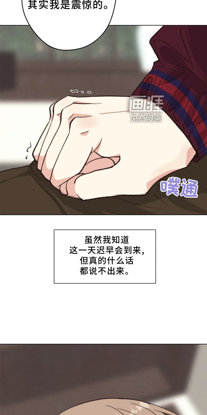 第108章：【番外】期限