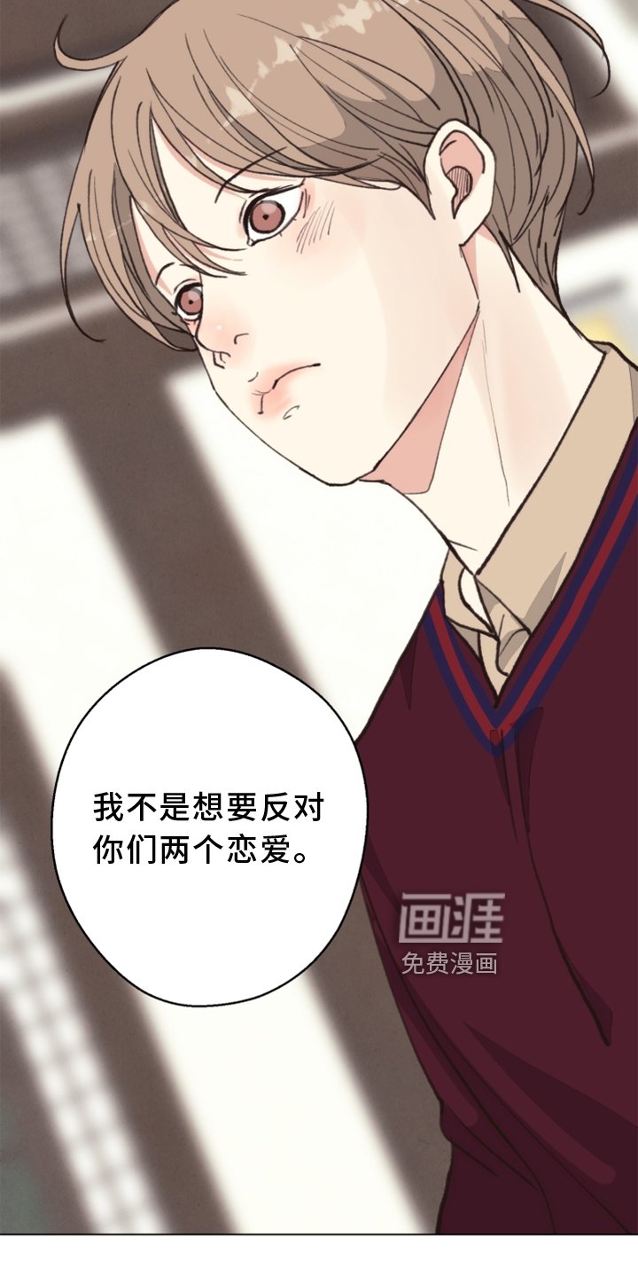 第108章：【番外】期限