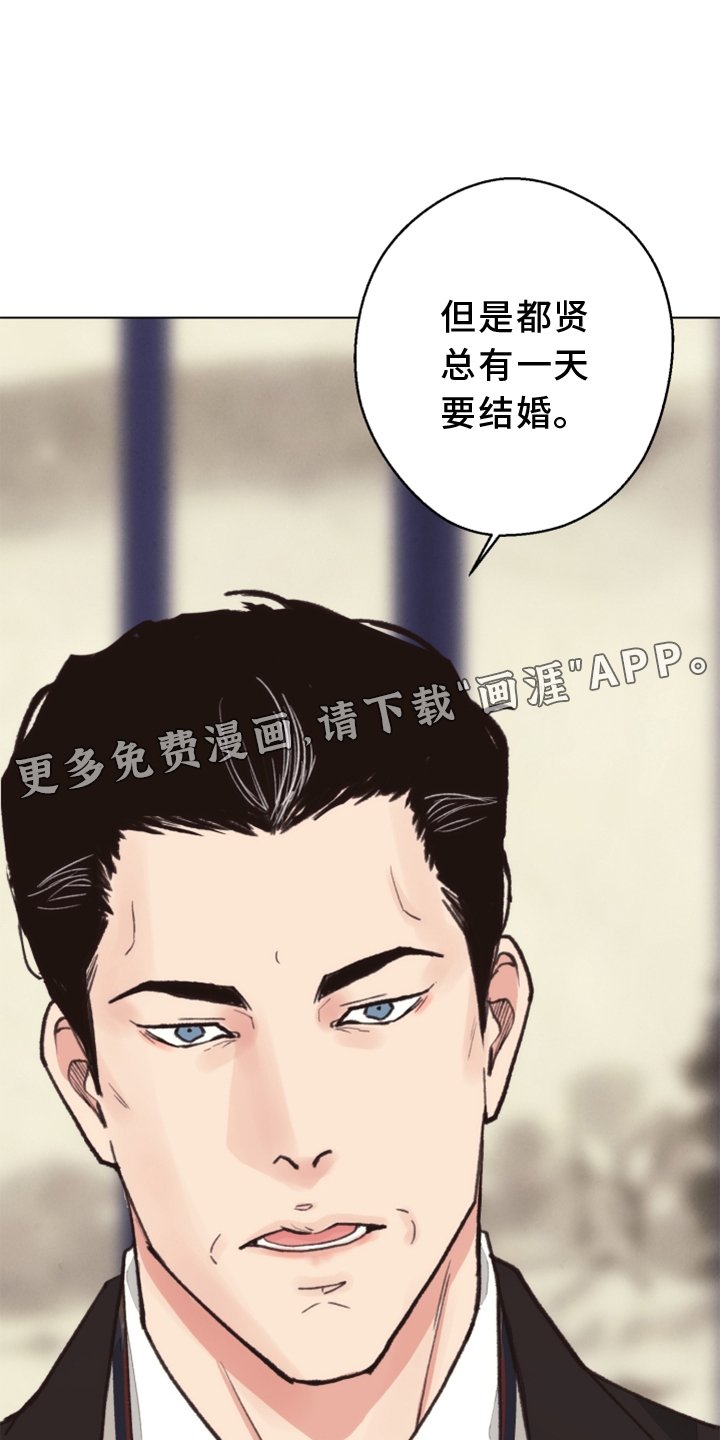 第108章：【番外】期限
