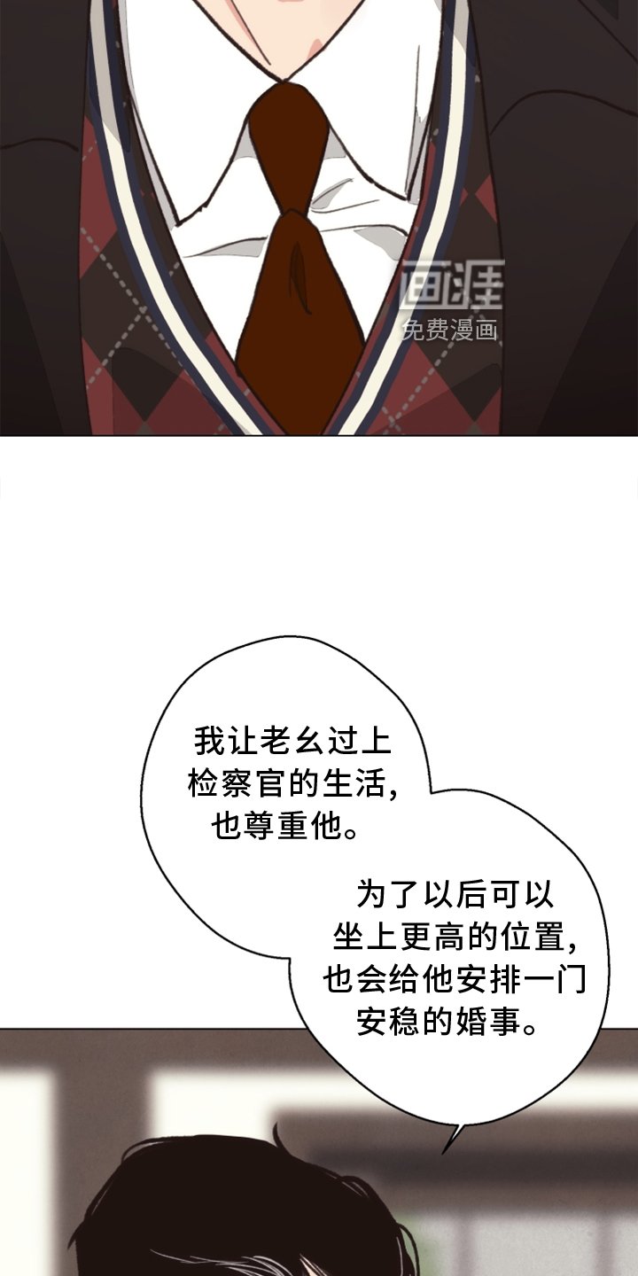 第108章：【番外】期限