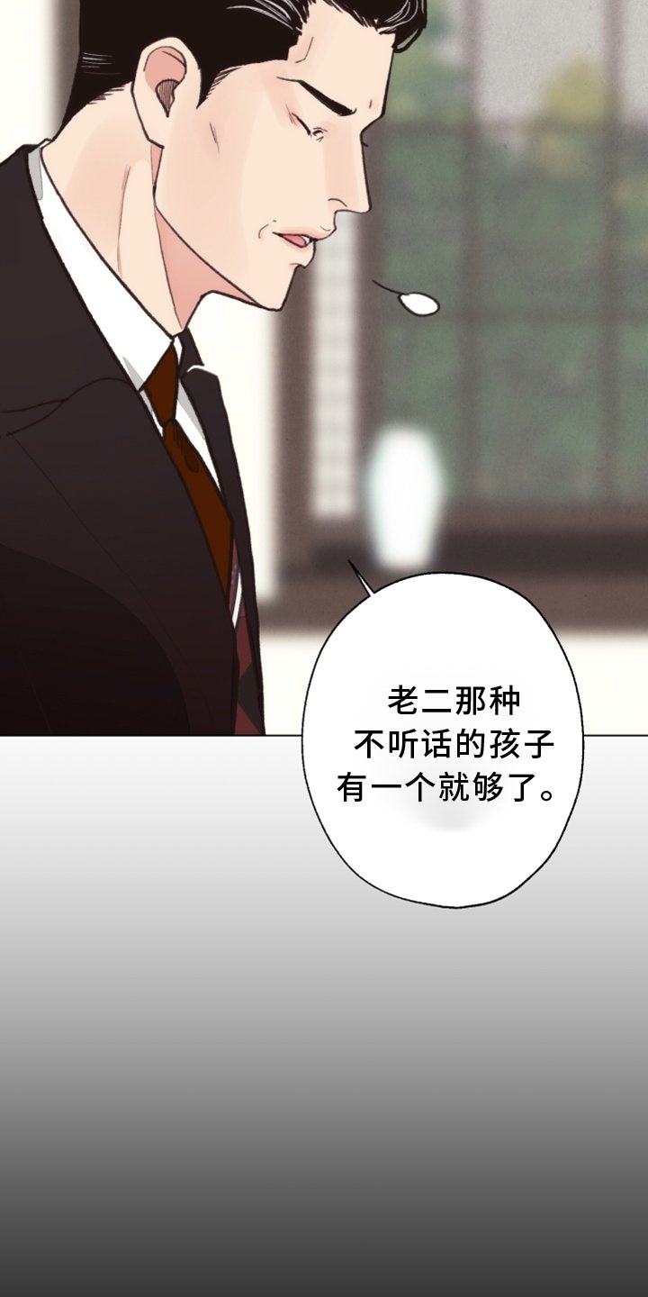 第108章：【番外】期限