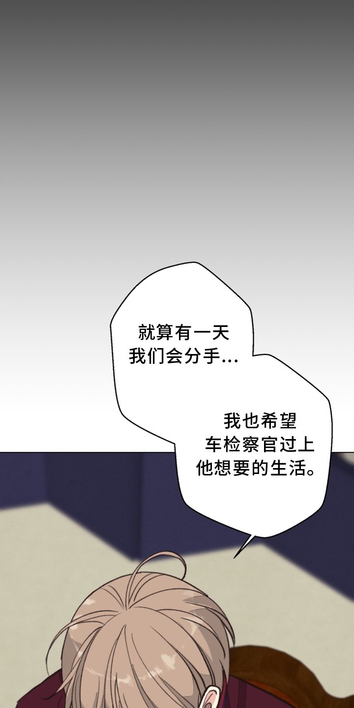 第108章：【番外】期限