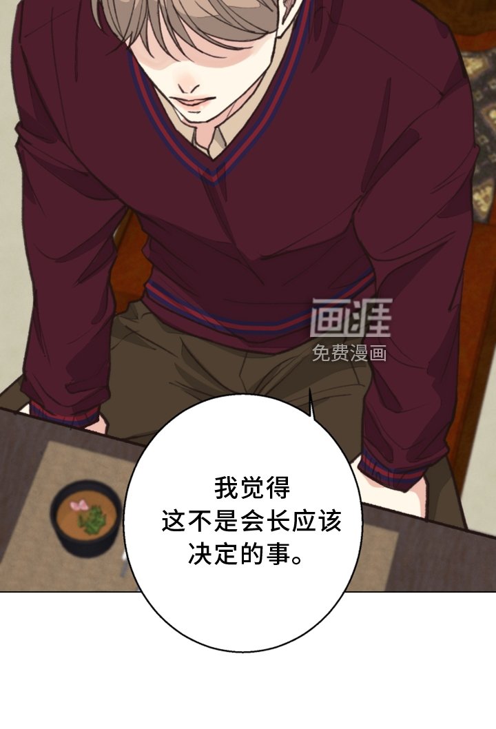 第108章：【番外】期限