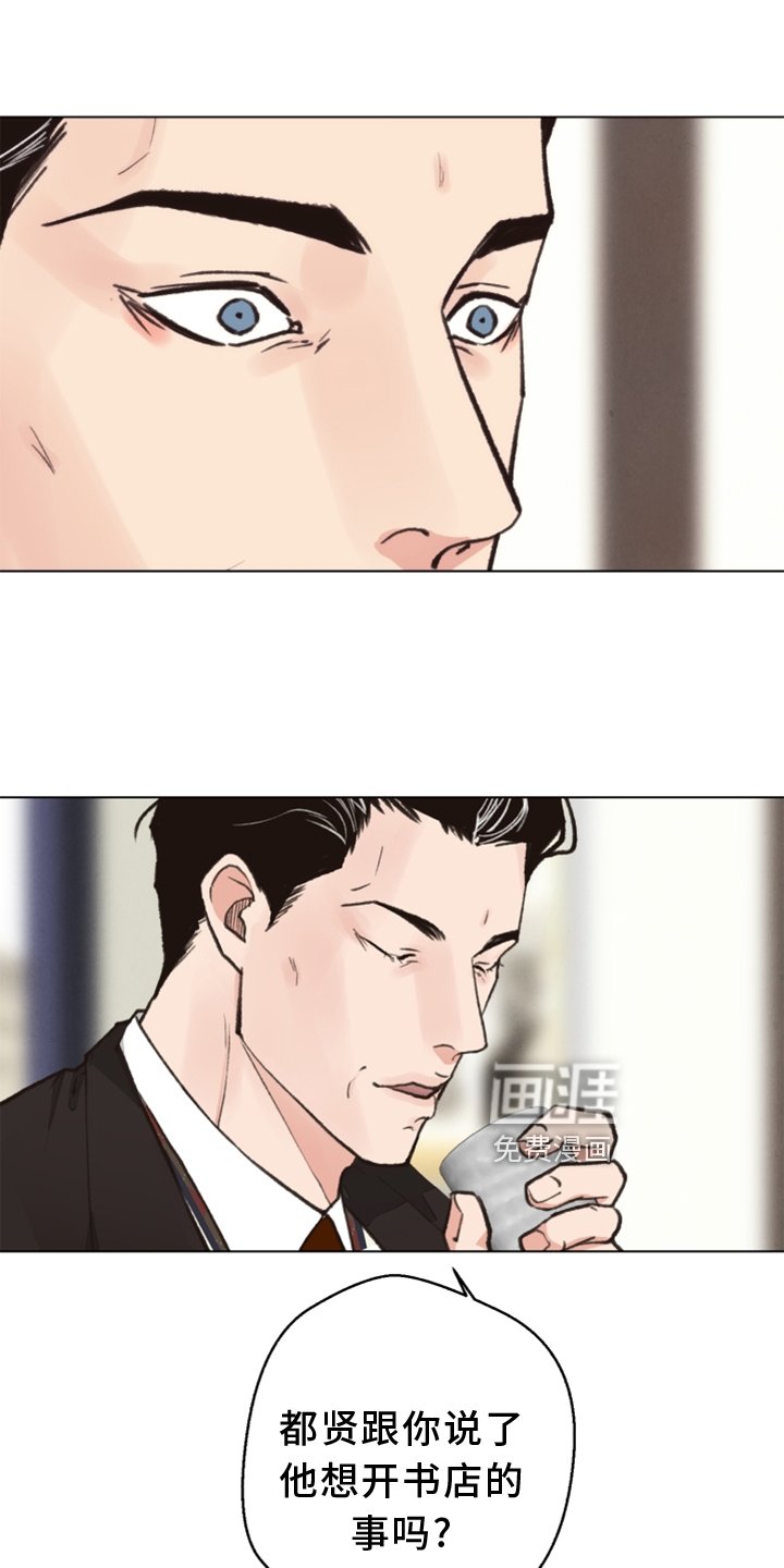 第108章：【番外】期限