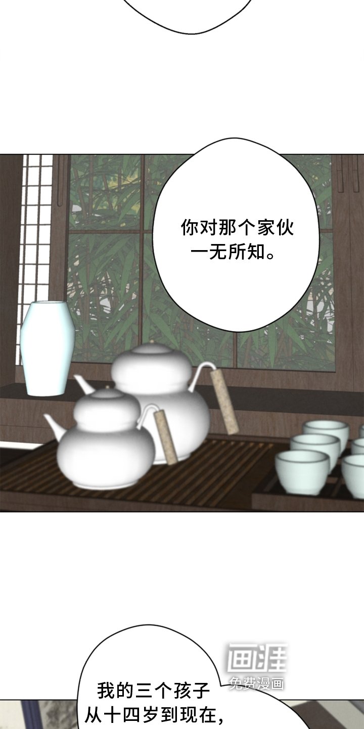 第108章：【番外】期限