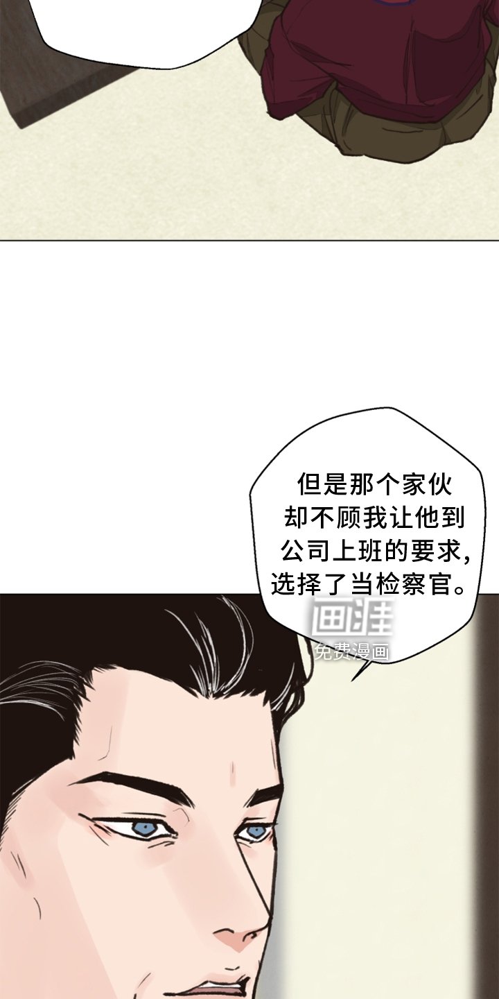 第108章：【番外】期限