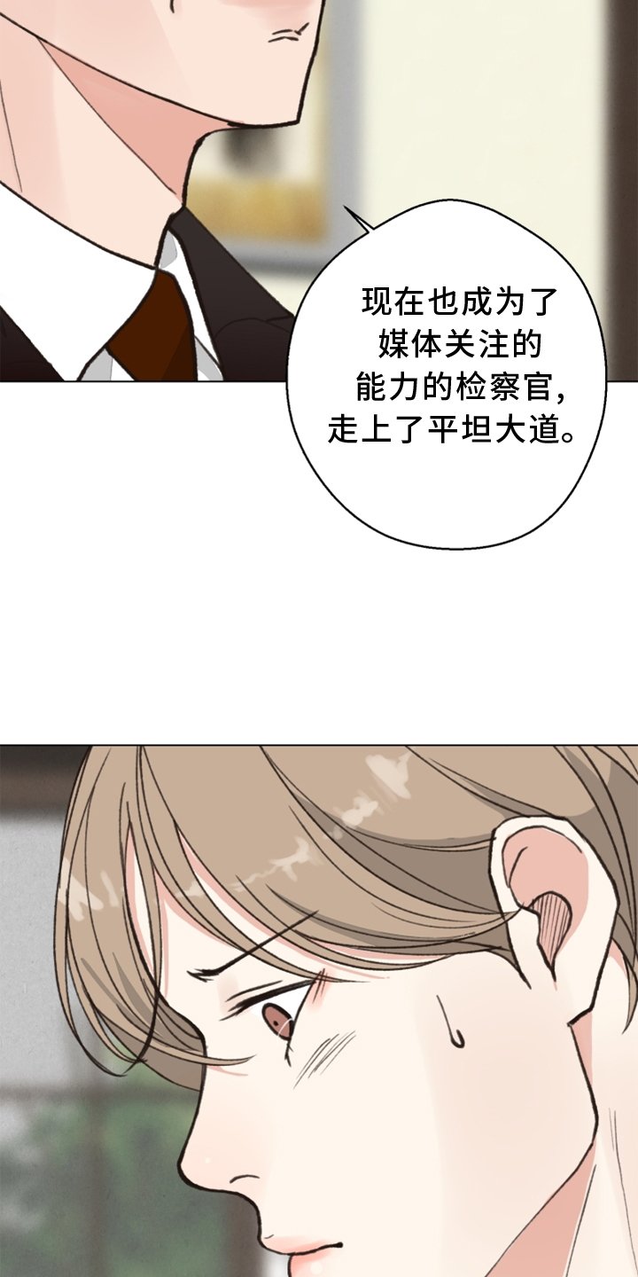 第108章：【番外】期限