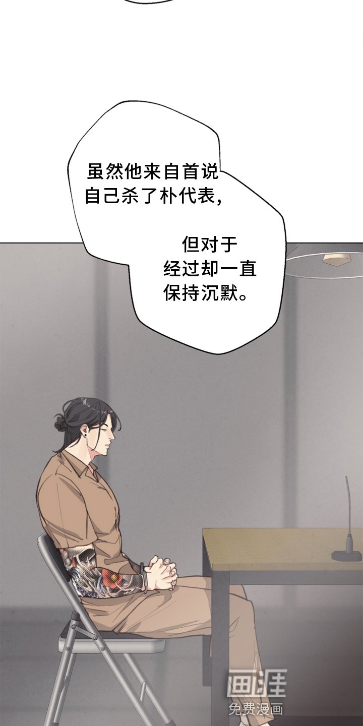 第109章：【番外】挑衅