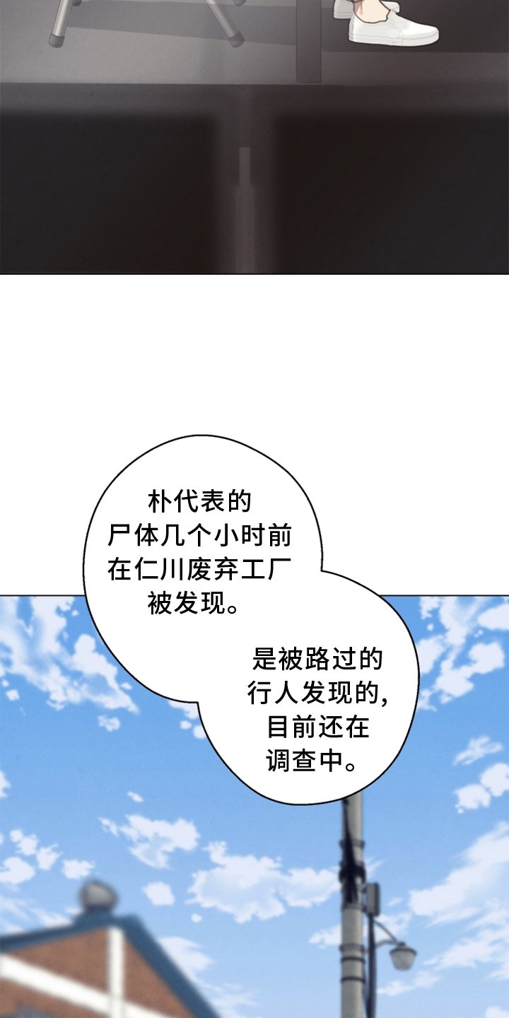 第109章：【番外】挑衅