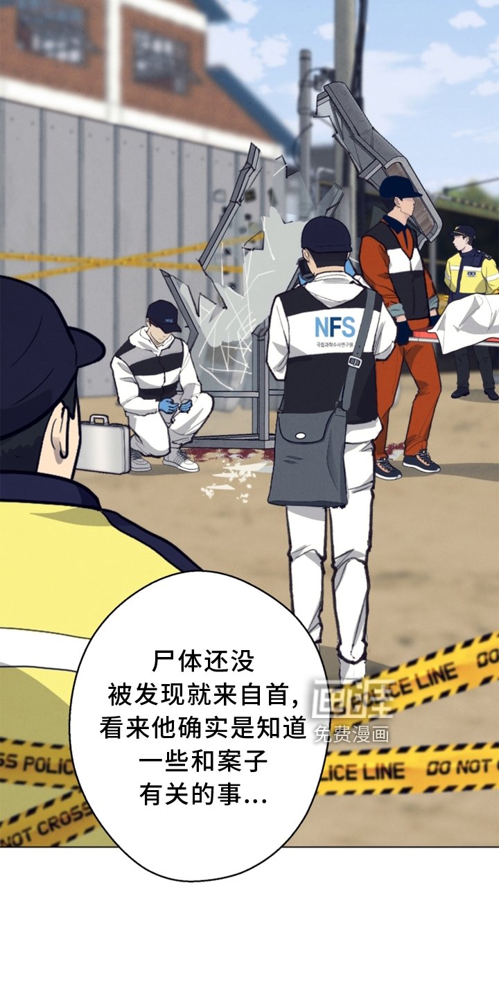第109章：【番外】挑衅