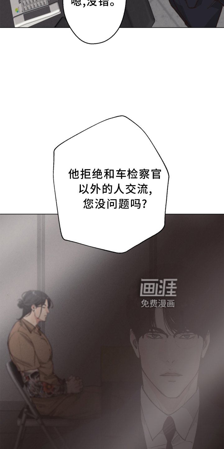 第109章：【番外】挑衅