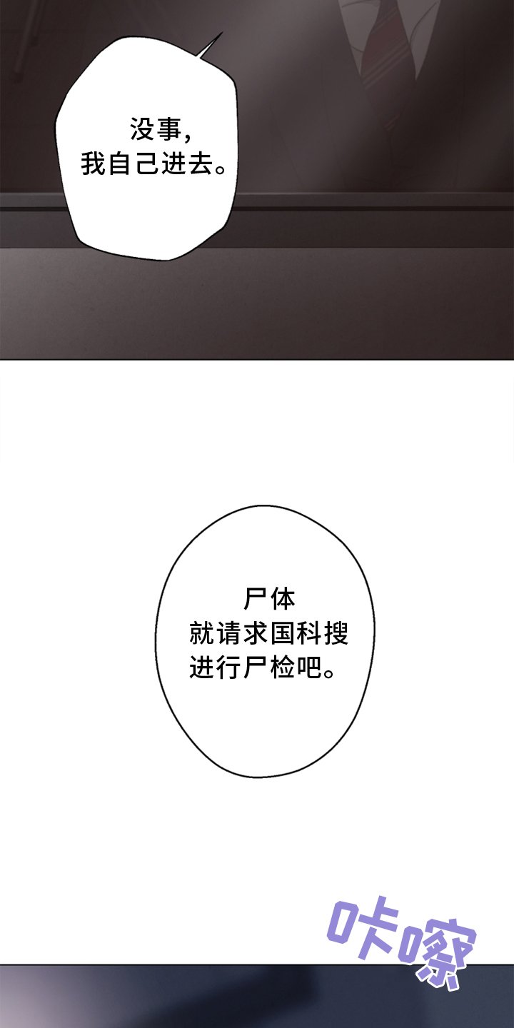 第109章：【番外】挑衅