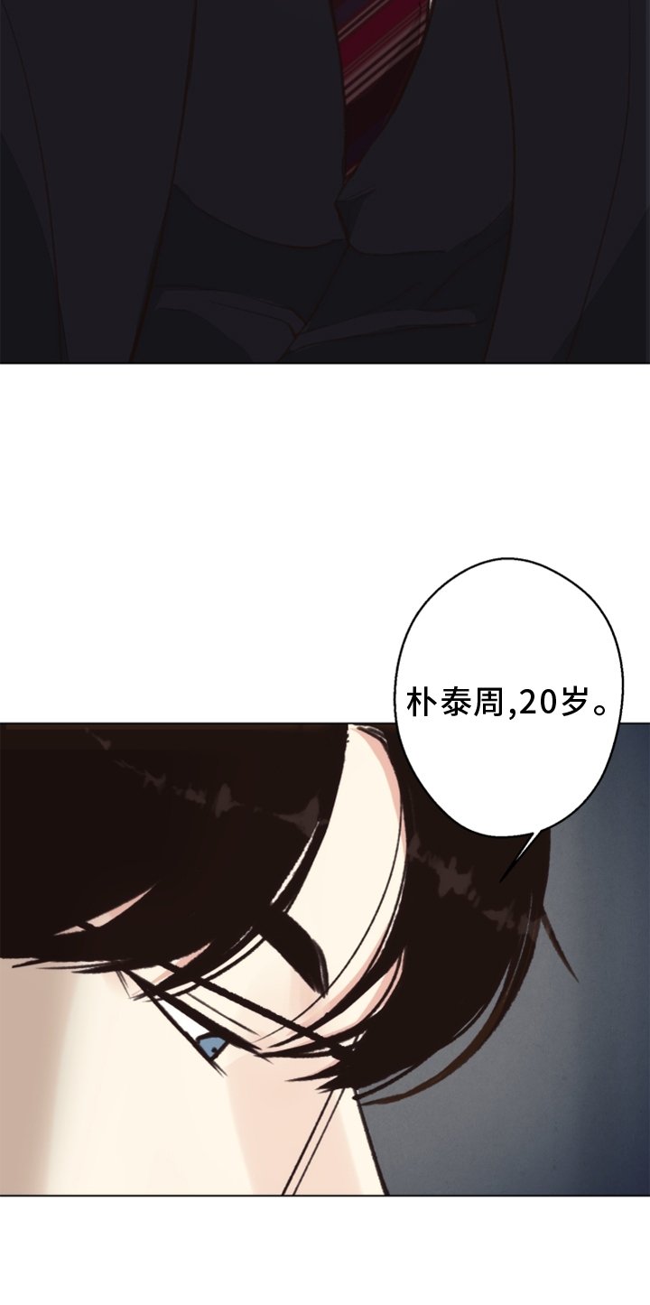 第109章：【番外】挑衅