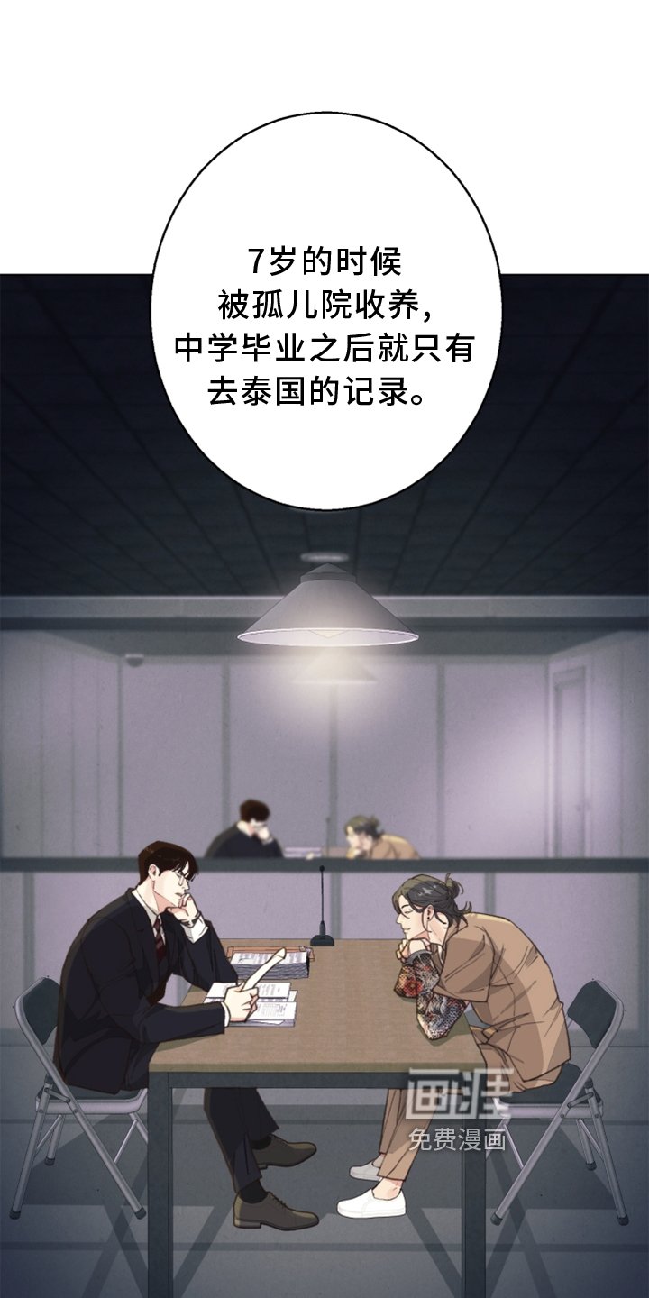 第109章：【番外】挑衅