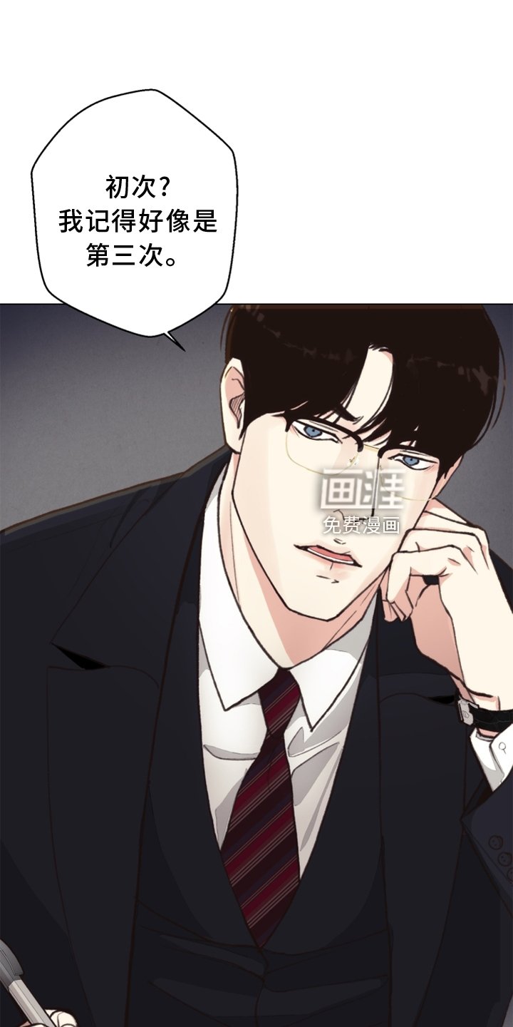 第109章：【番外】挑衅