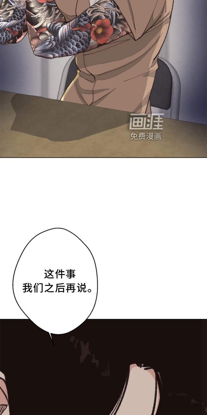 第109章：【番外】挑衅