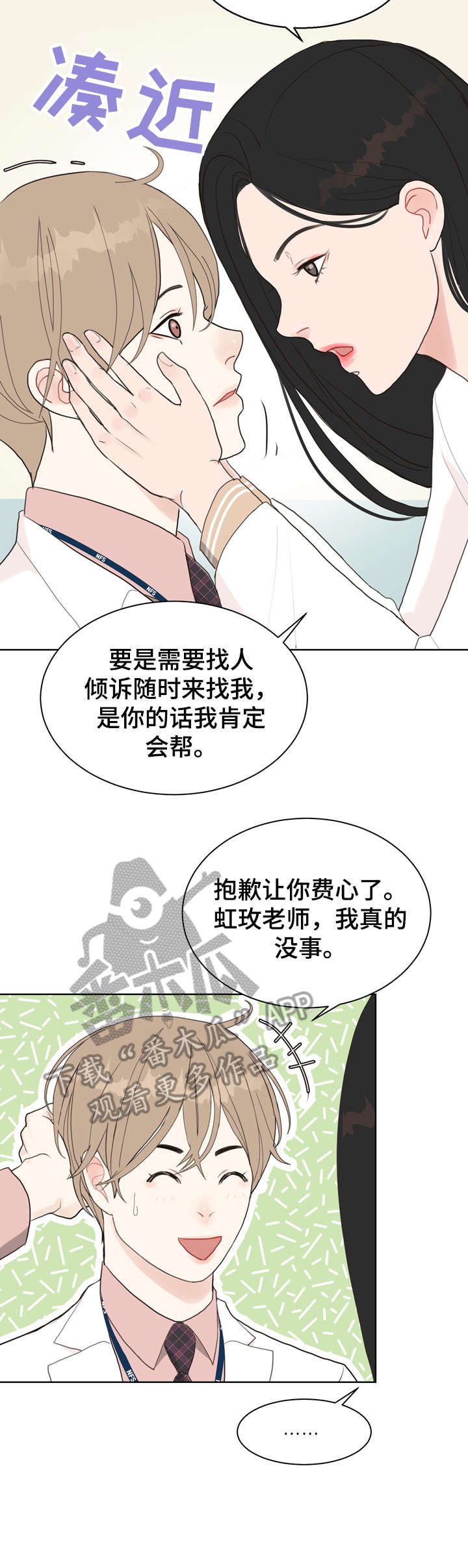 第11章：袭击
