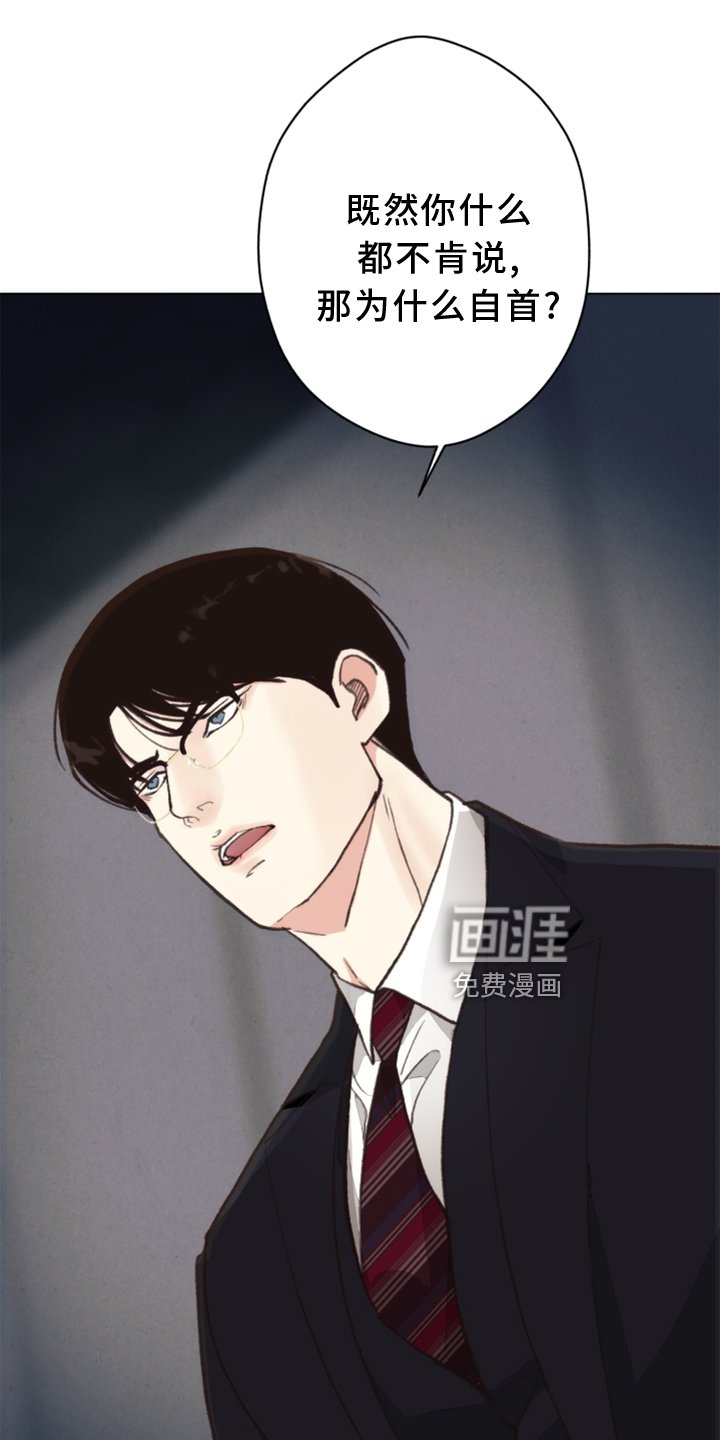 第110章：【番外】触点