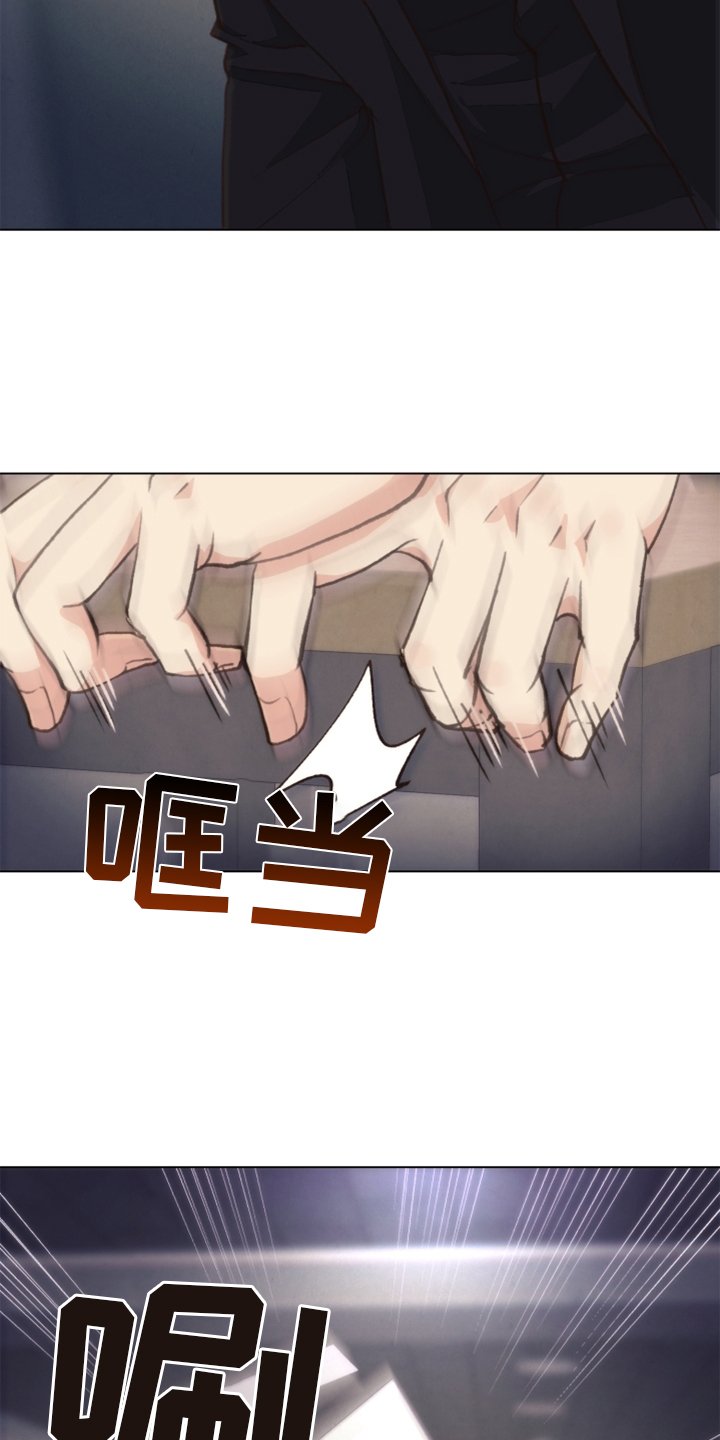 第110章：【番外】触点