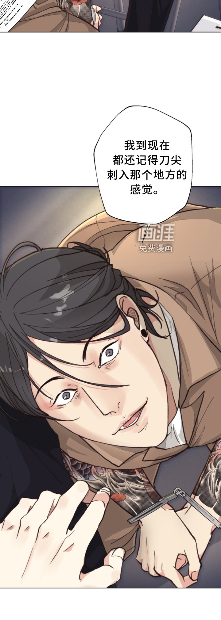 第110章：【番外】触点