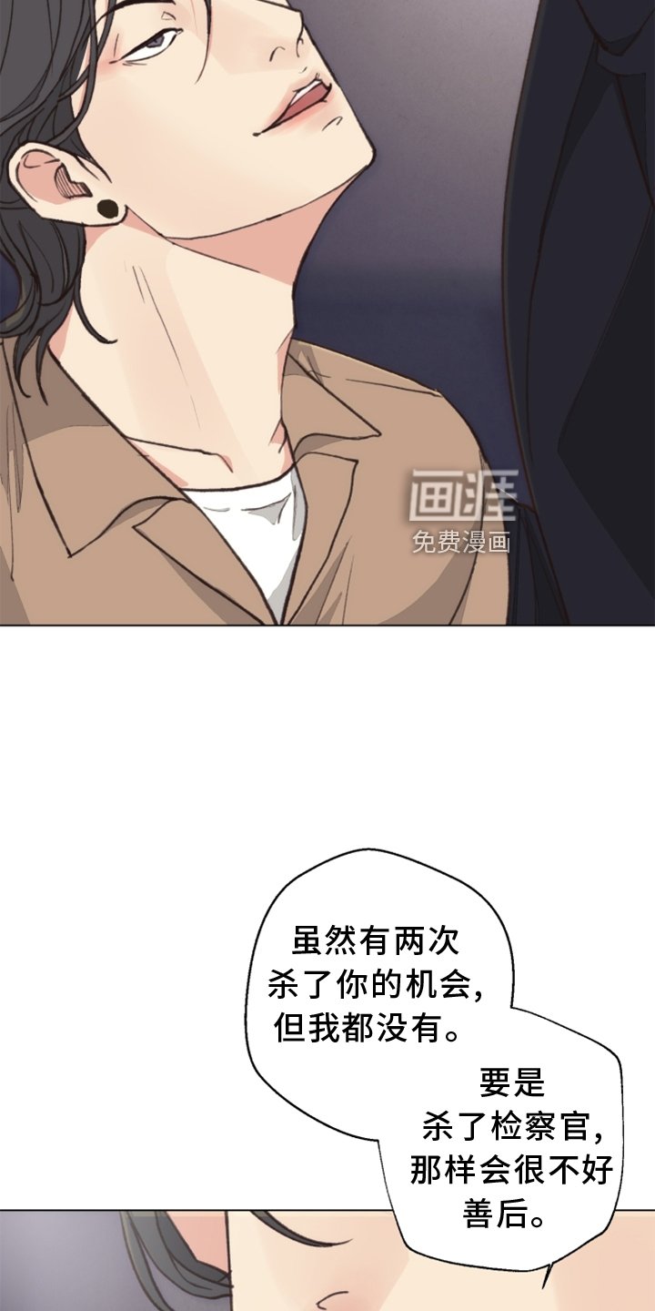 第110章：【番外】触点