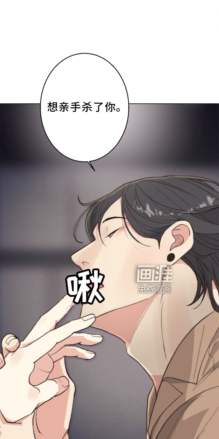 第110章：【番外】触点