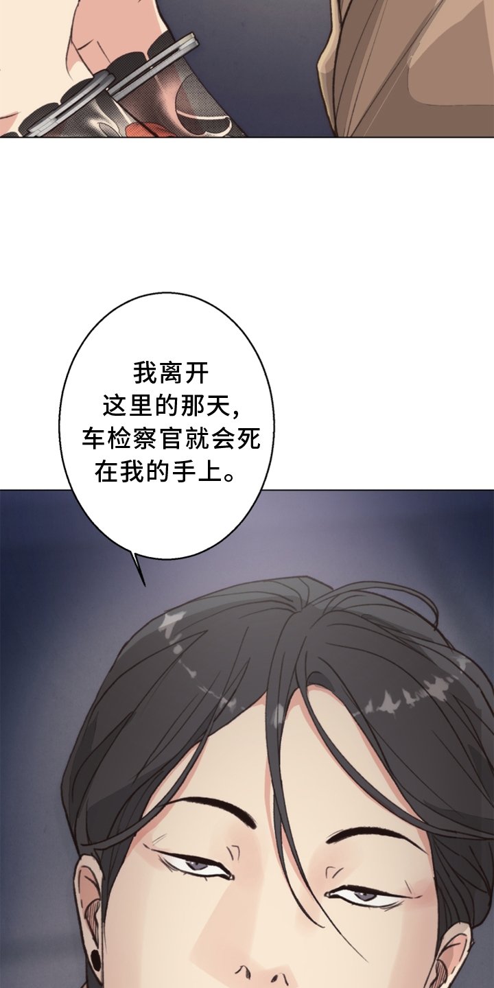 第110章：【番外】触点