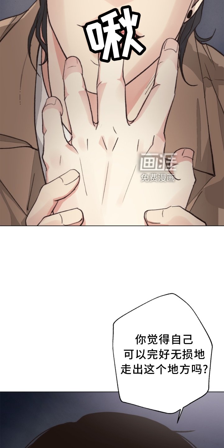 第110章：【番外】触点