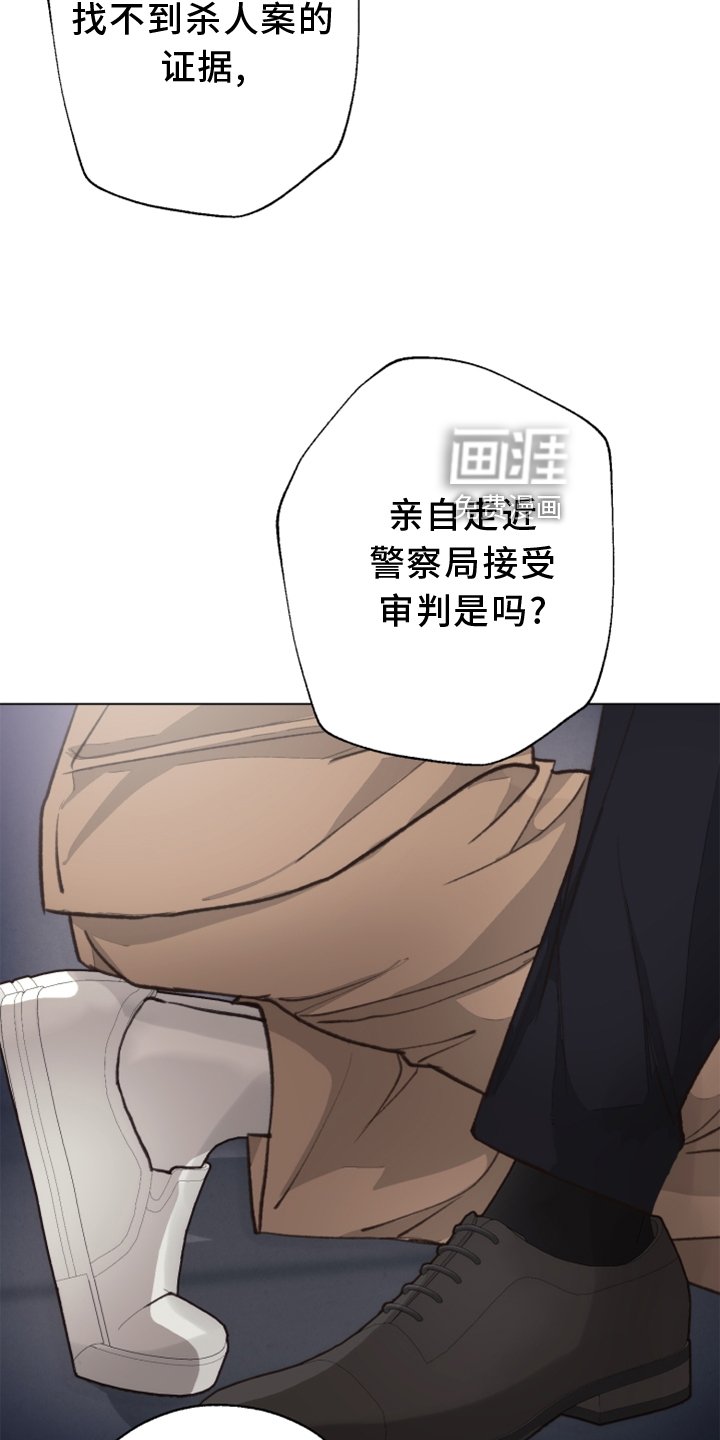 第110章：【番外】触点