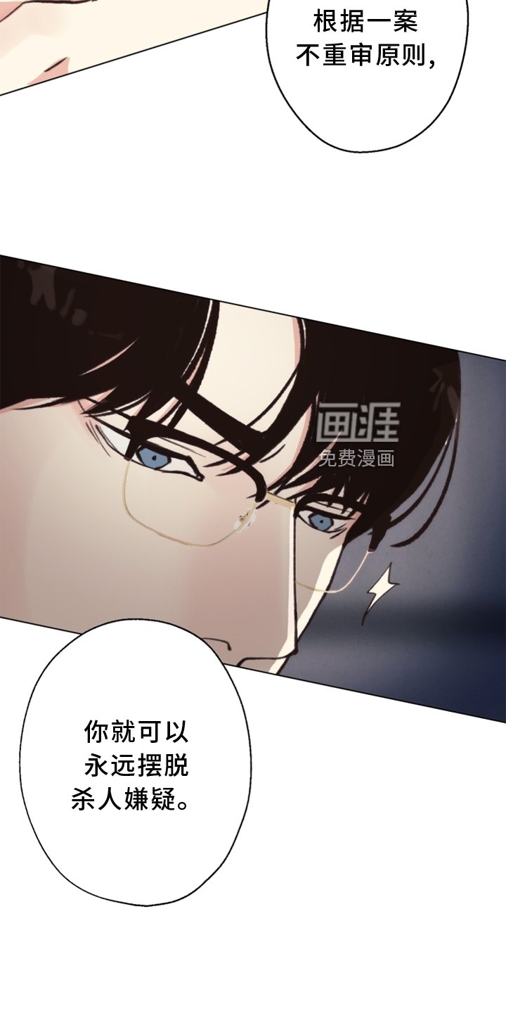 第110章：【番外】触点