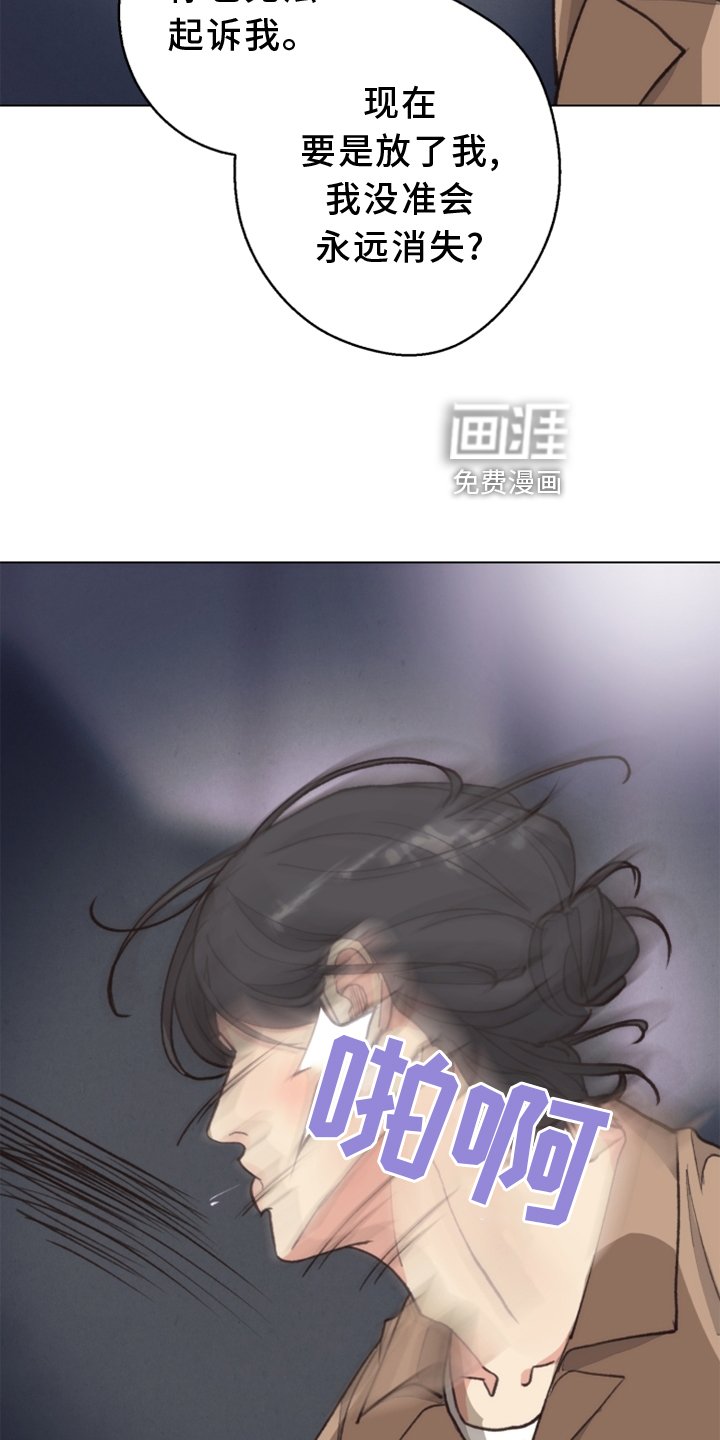 第110章：【番外】触点