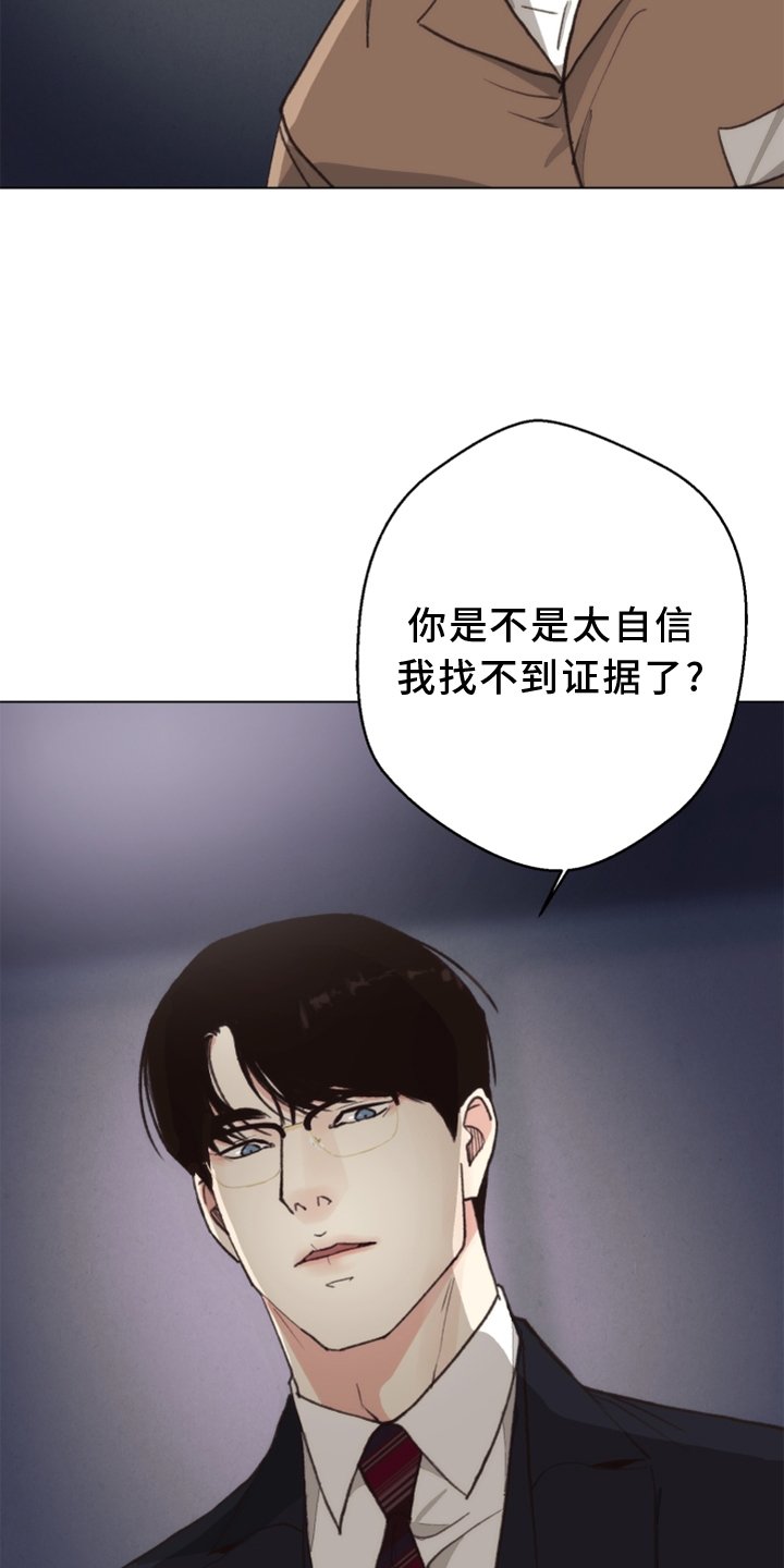 第110章：【番外】触点