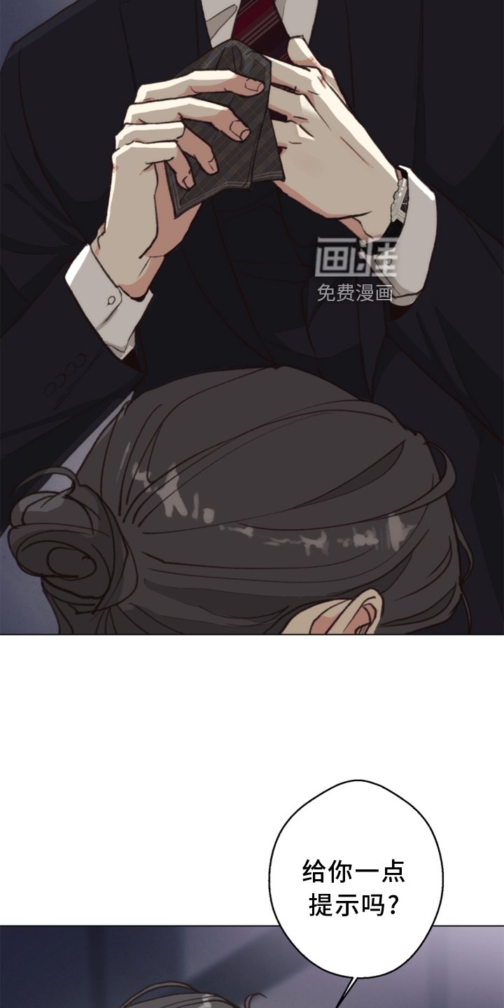 第110章：【番外】触点
