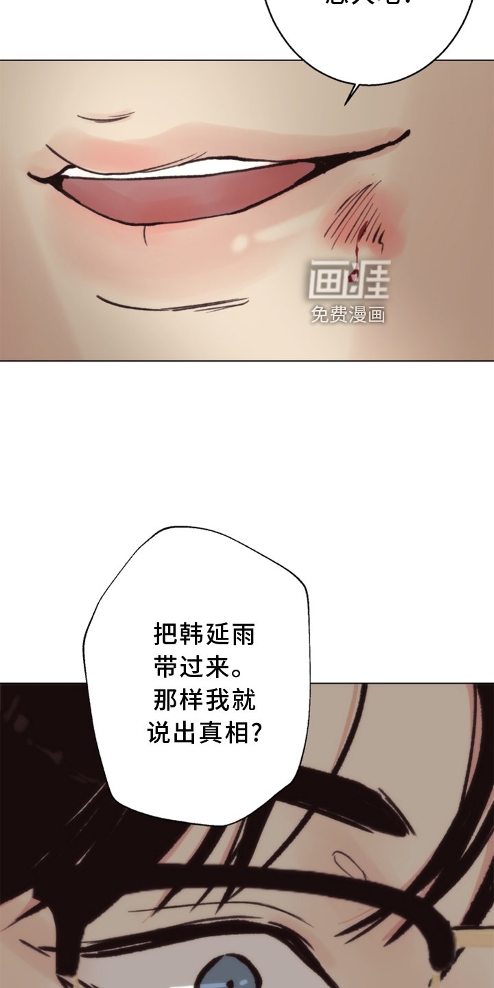第110章：【番外】触点