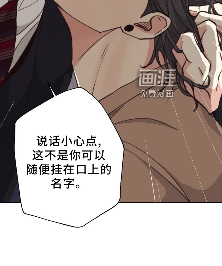 第110章：【番外】触点