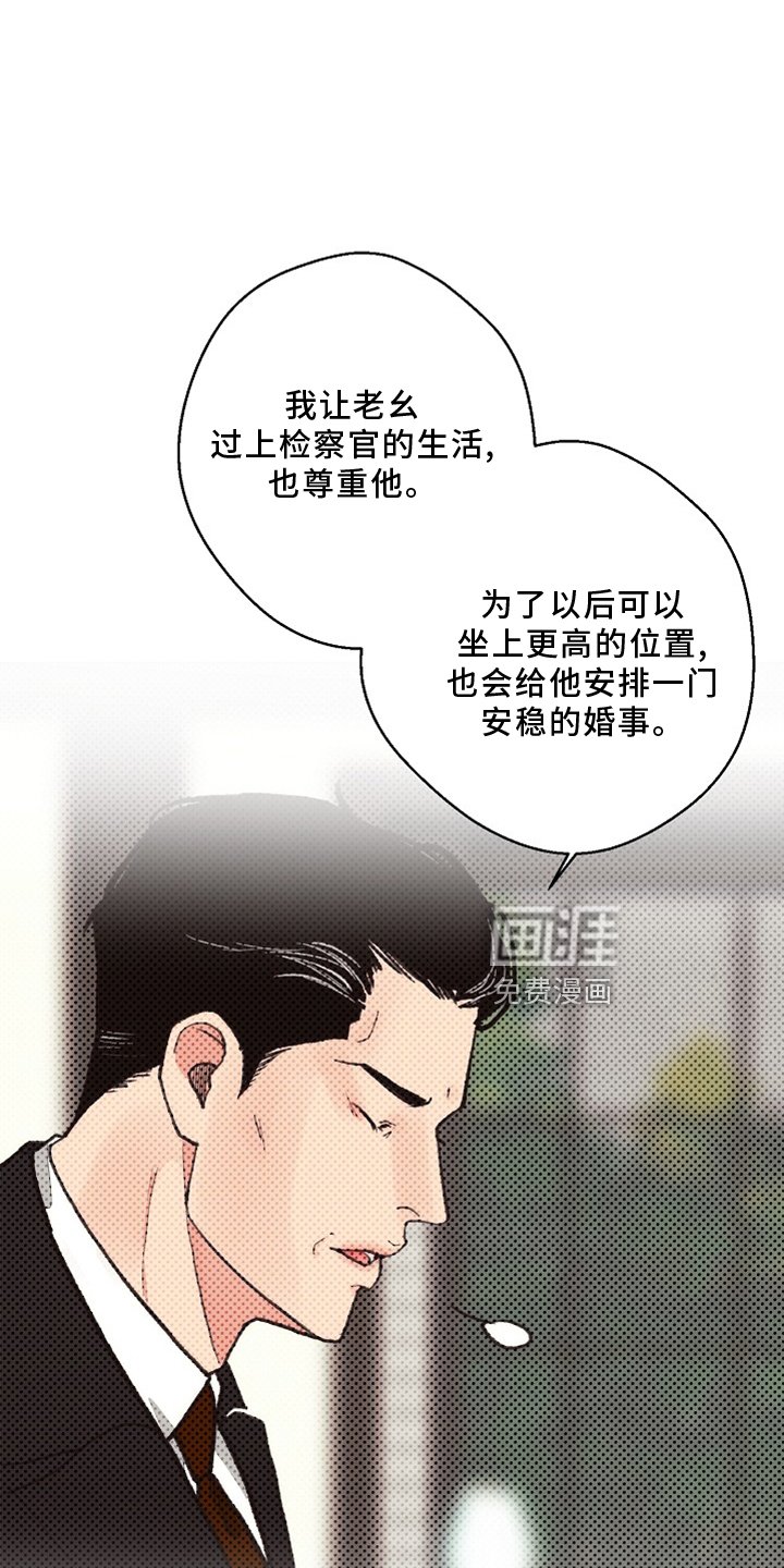 第111章：【番外】验尸结果