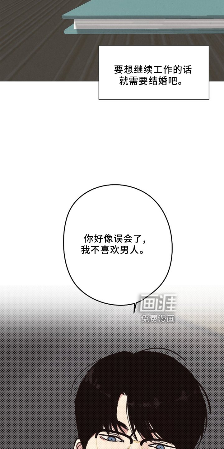 第111章：【番外】验尸结果