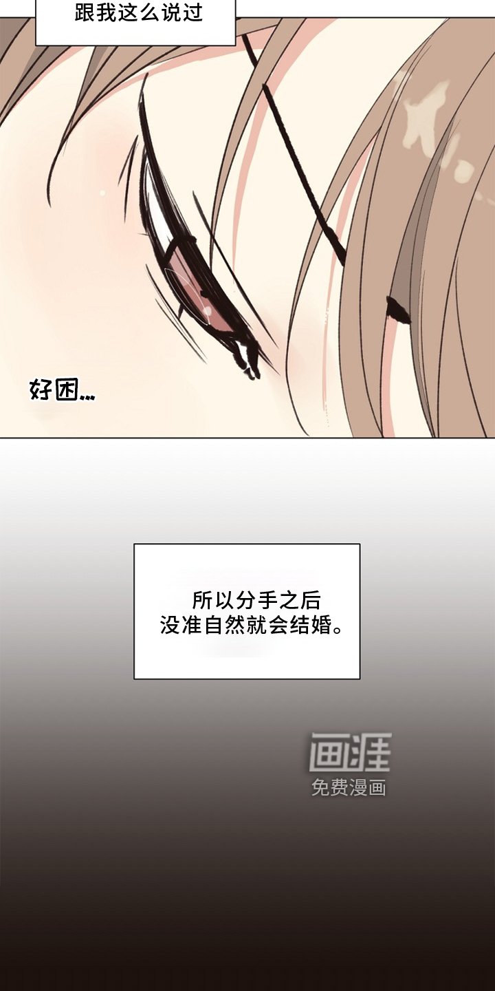 第111章：【番外】验尸结果
