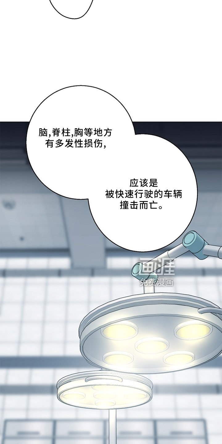 第111章：【番外】验尸结果