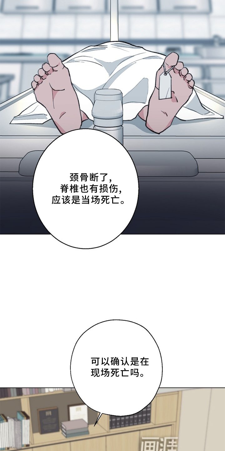 第111章：【番外】验尸结果