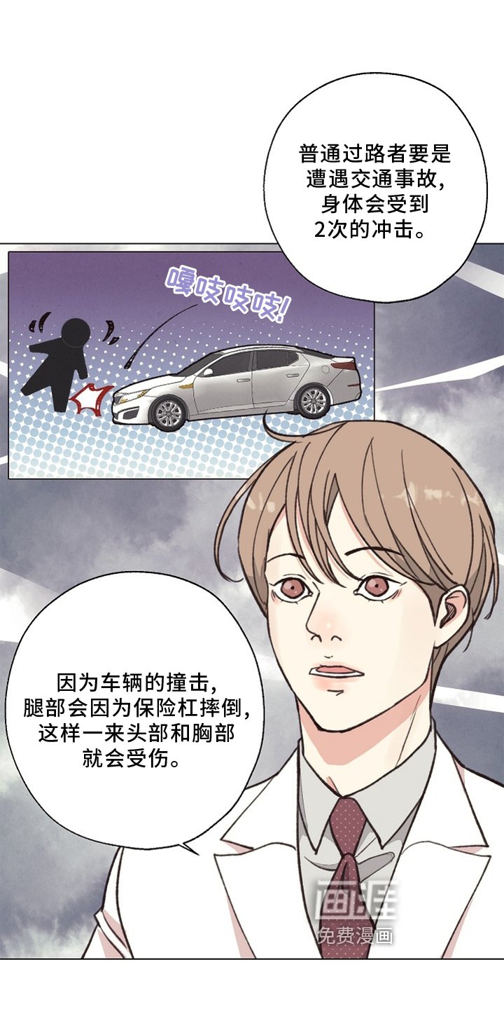 第111章：【番外】验尸结果