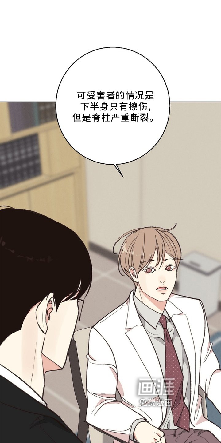 第111章：【番外】验尸结果
