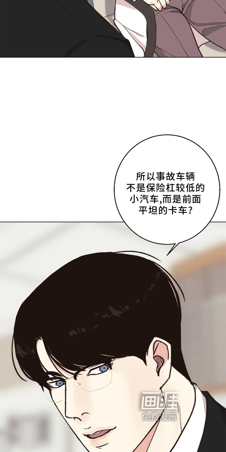 第111章：【番外】验尸结果